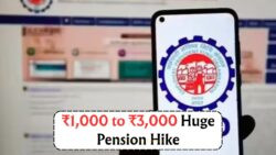 Government Approves ₹3,000 Minimum EPFO Pension Hike for All Members by 2025